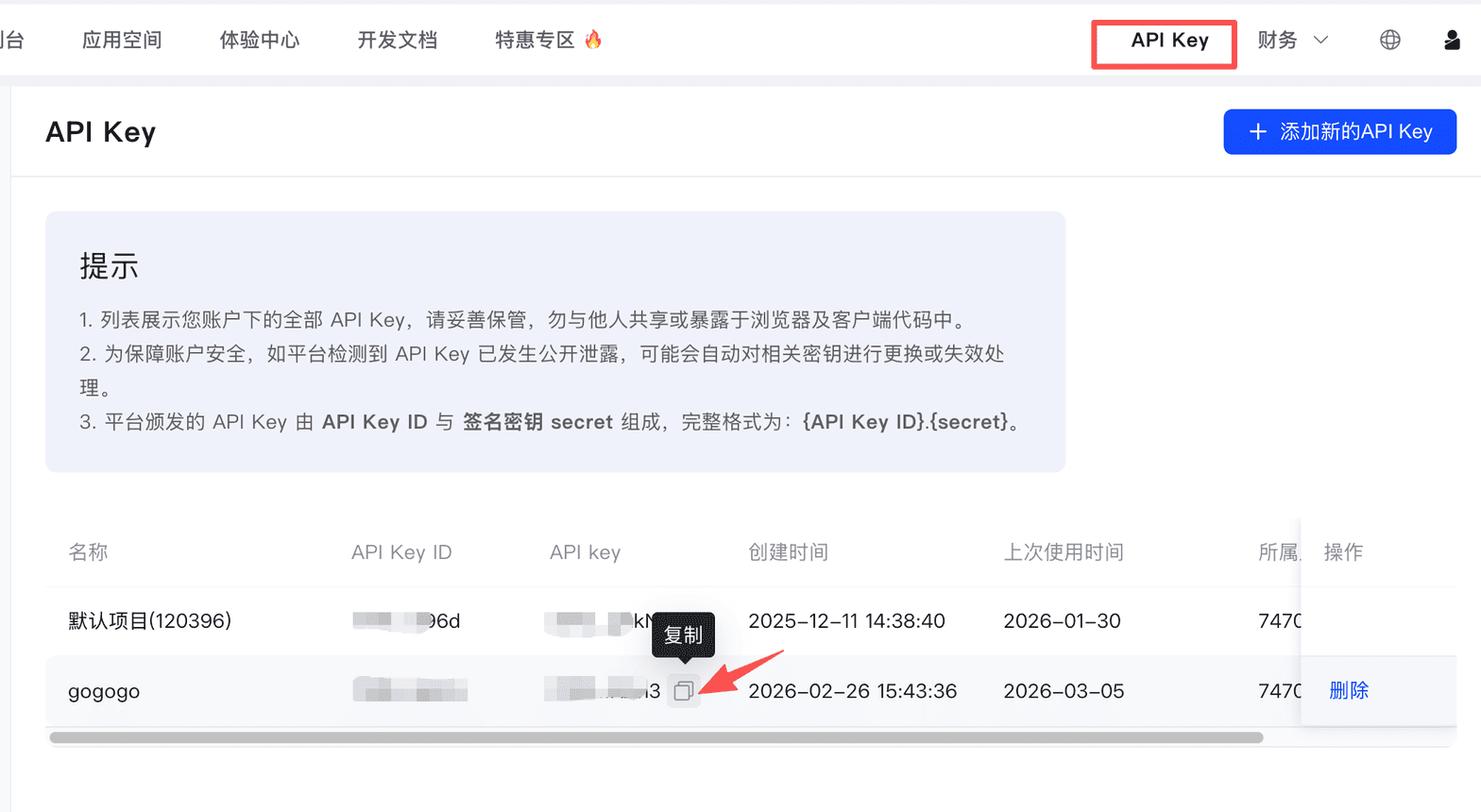 image-20260306102449045