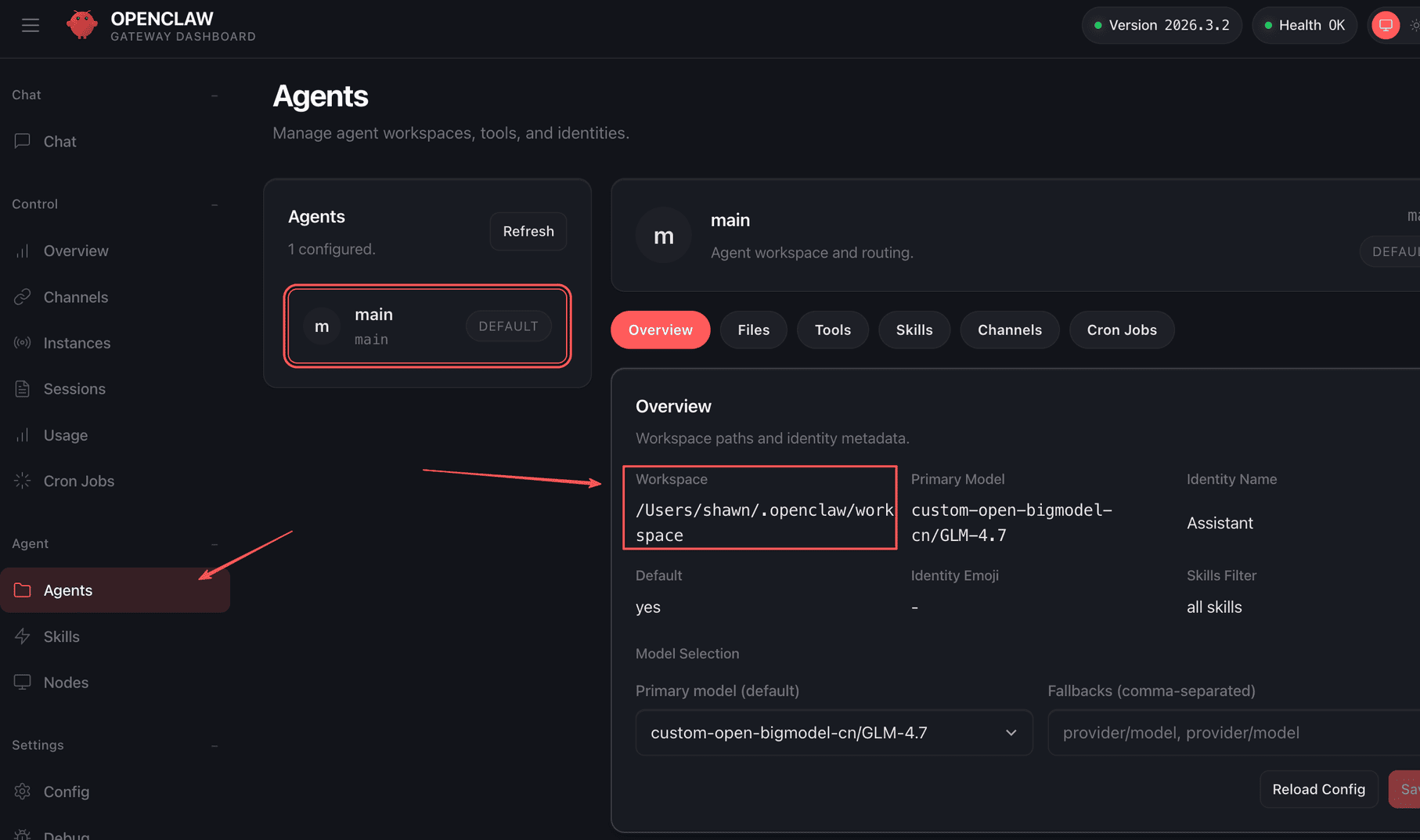 image-20260306125311134