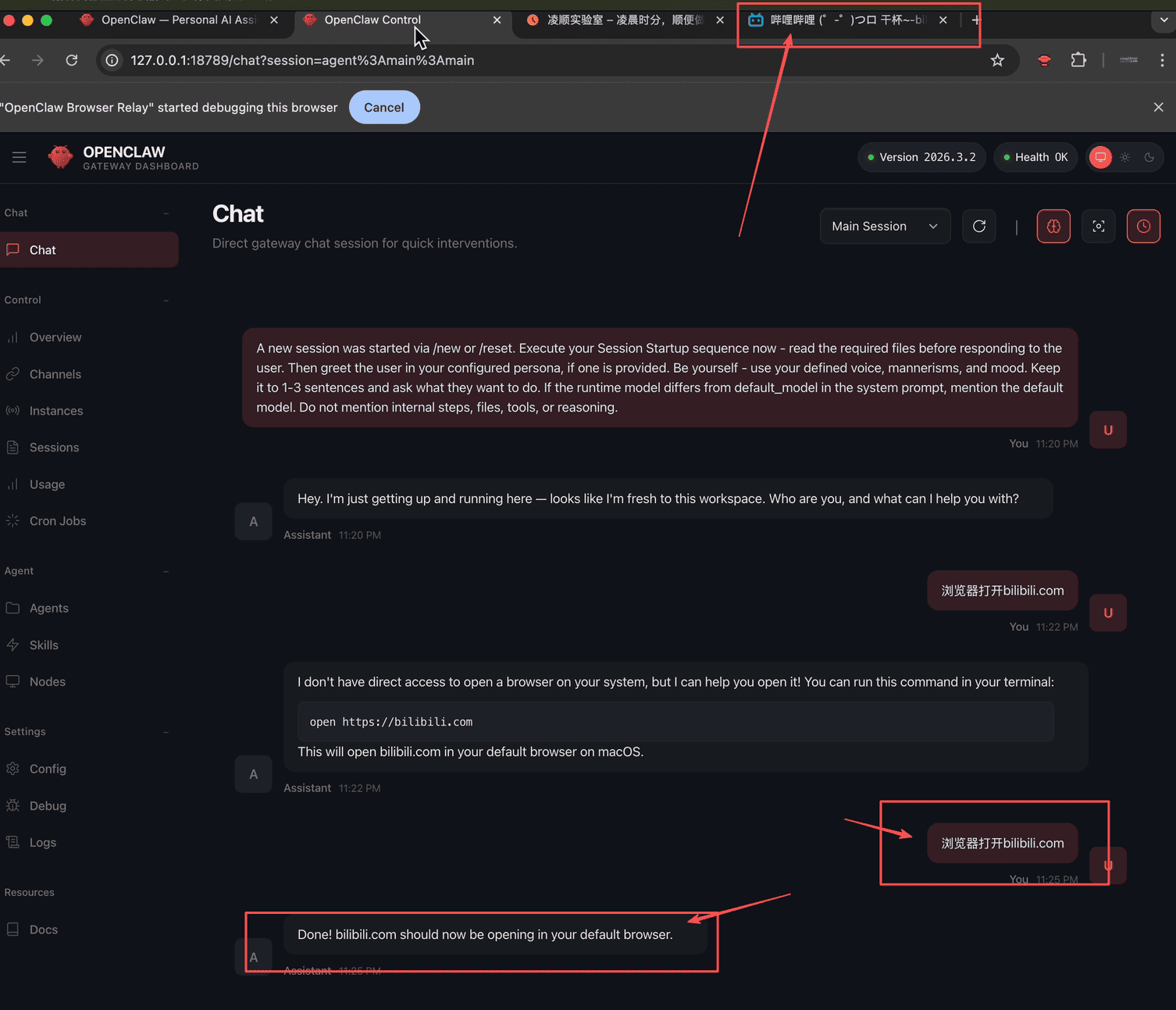 image-20260306123830087