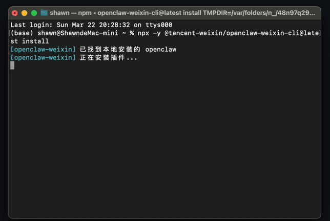 image-20260322220932984