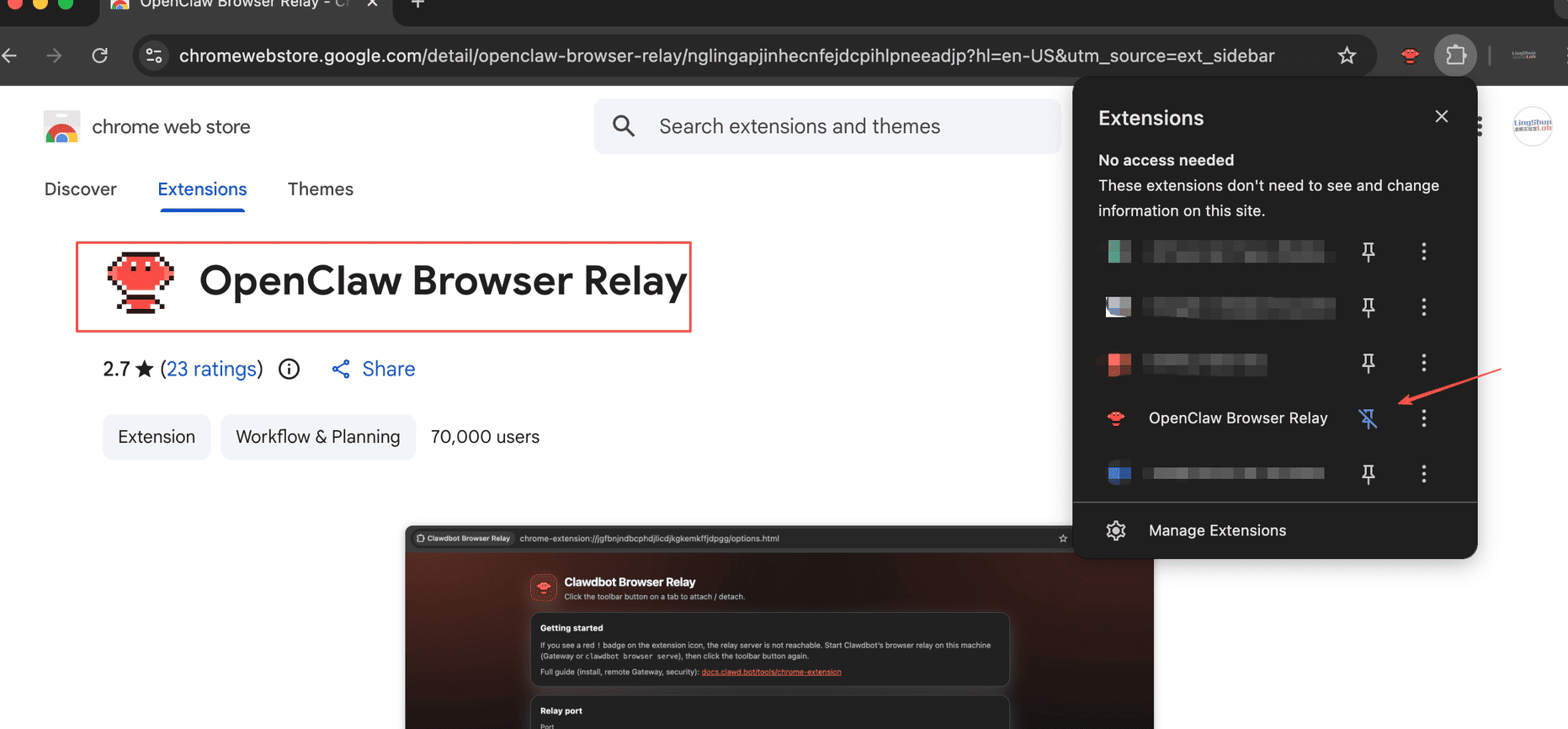 image-20260306114923386