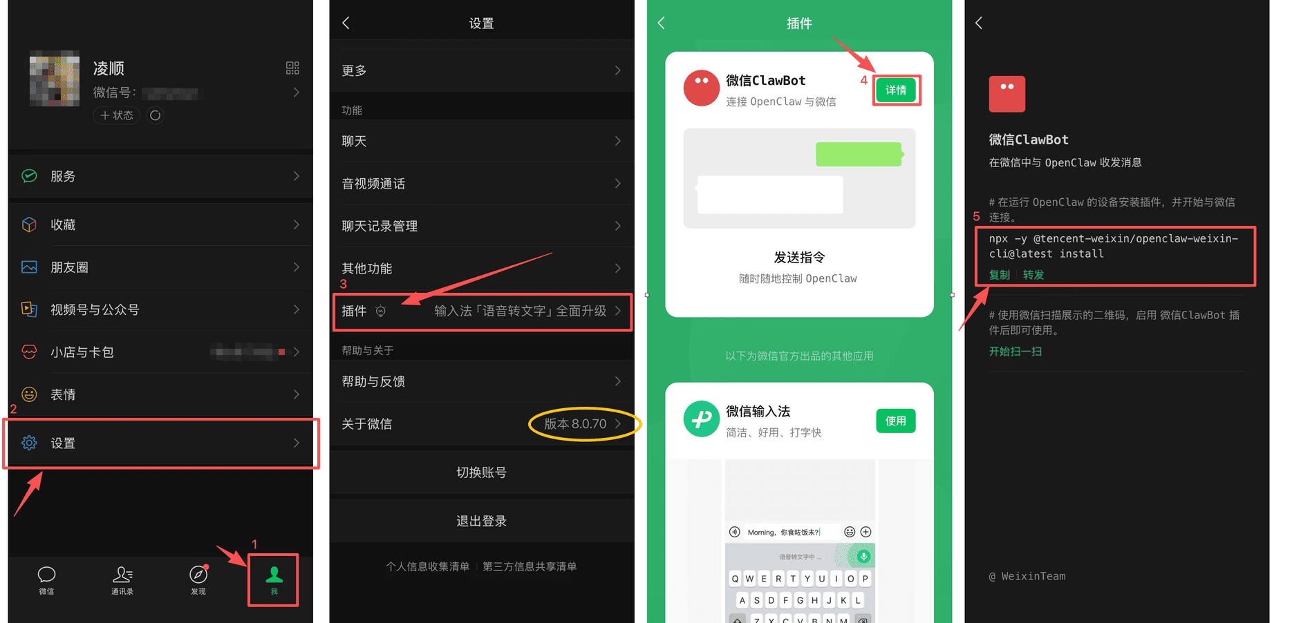 image-20260322220611483