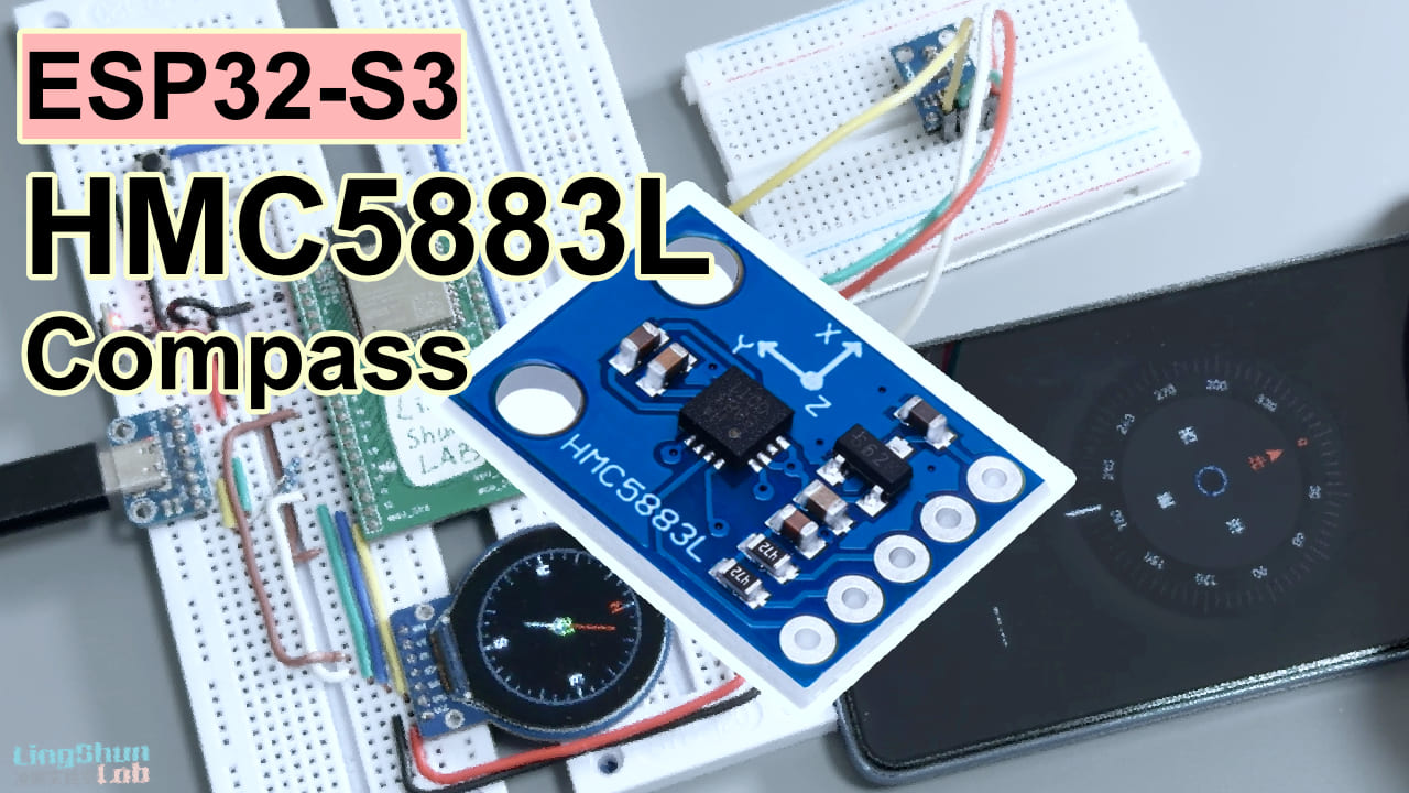 HMC5883L / QMC5883L 3-Axis Magnetometer Honeywell（原版）/ QST（QMC5883L 兼容版）